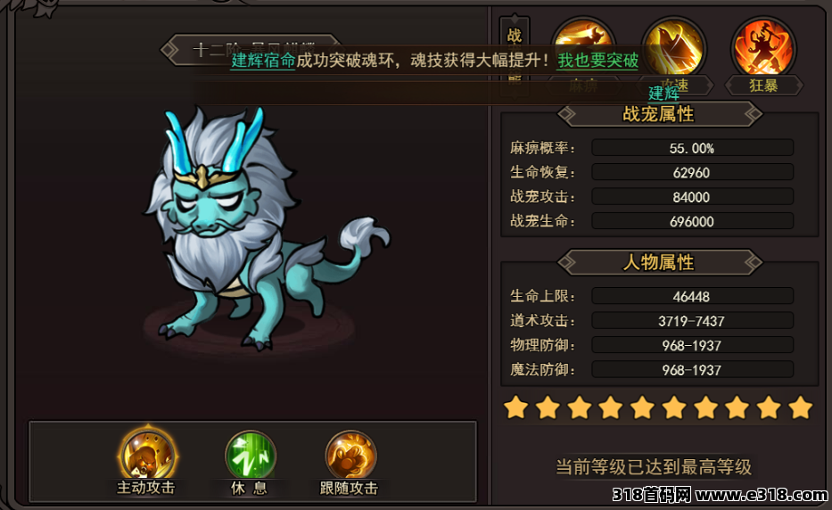 2025最新传奇【沙雕传奇】颠覆传统，魔性画风，轻松娱乐，快乐游戏