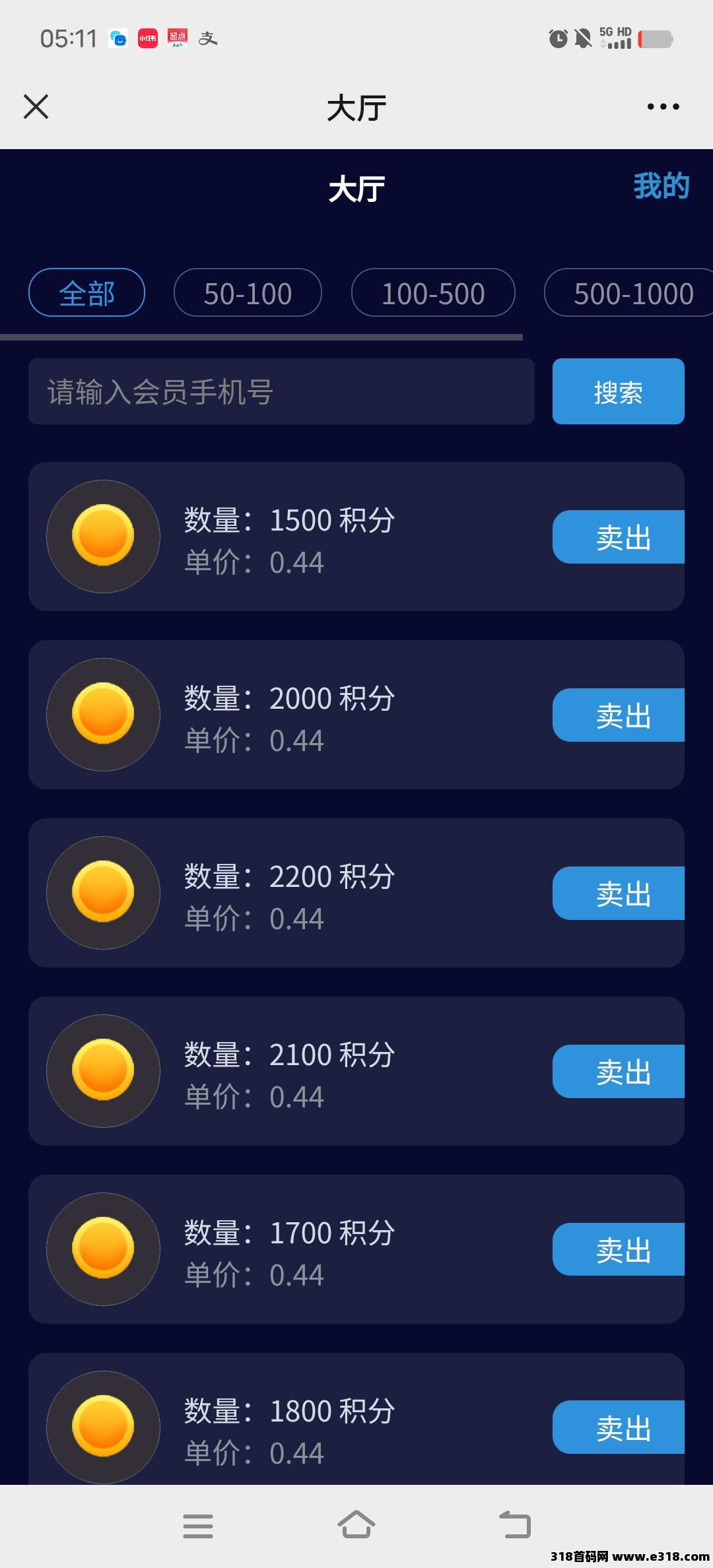 趣购有约，每天点一点钱就到手上