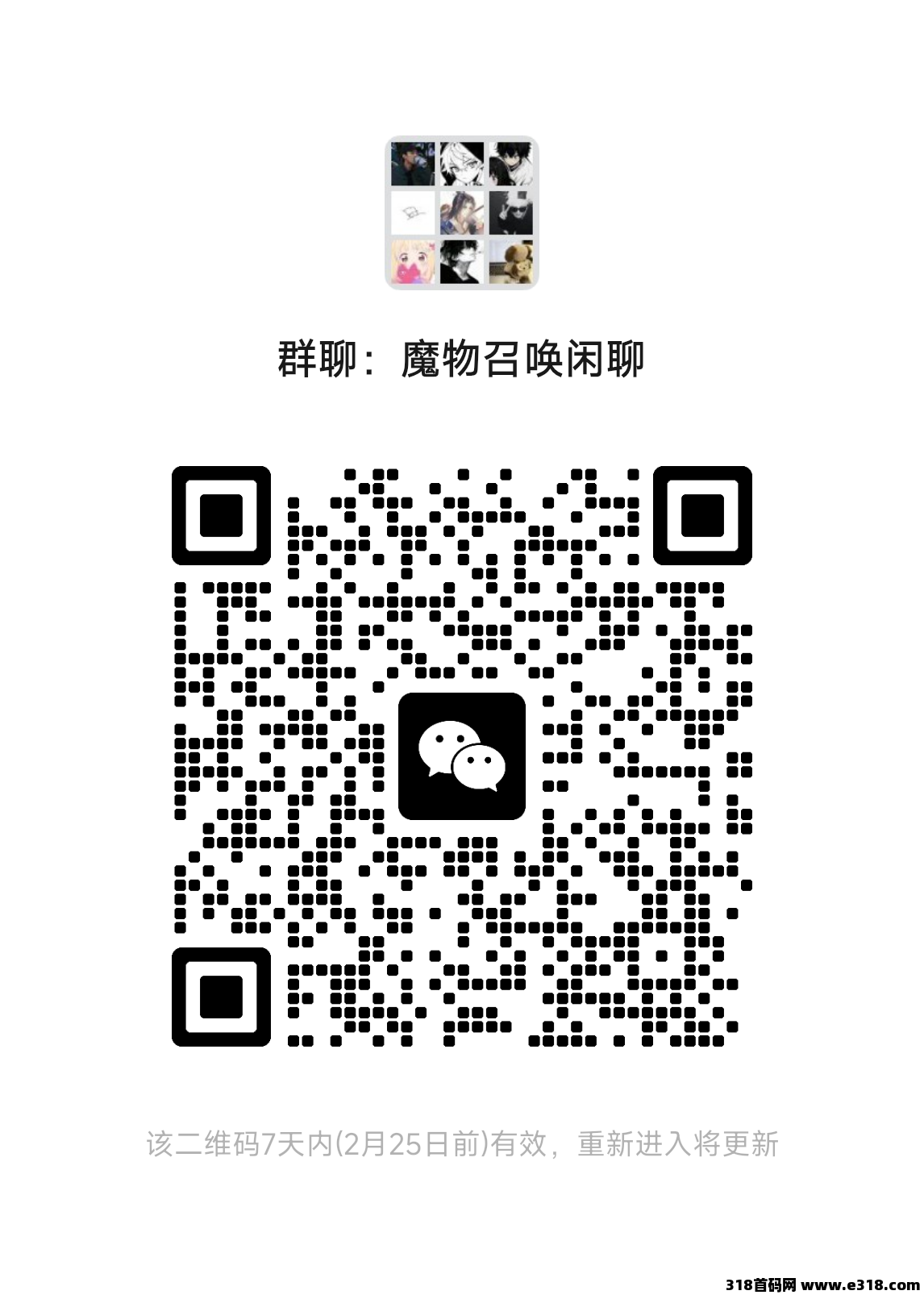 魔物召唤：最新零撸小游戏，广告模式+卷轴模式