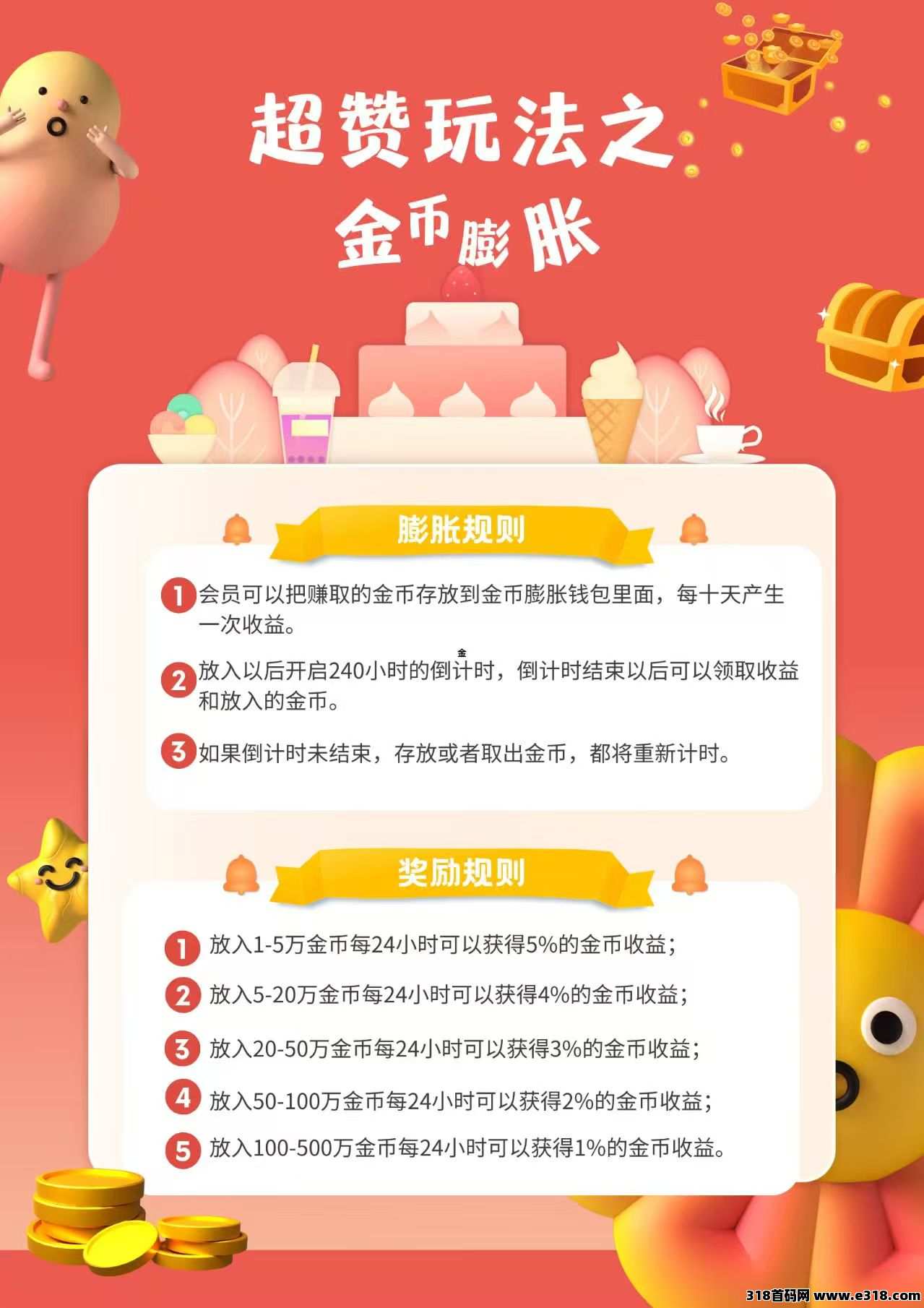 超赞，强烈推荐，秒变现！分享管道收益，对接团队长！
