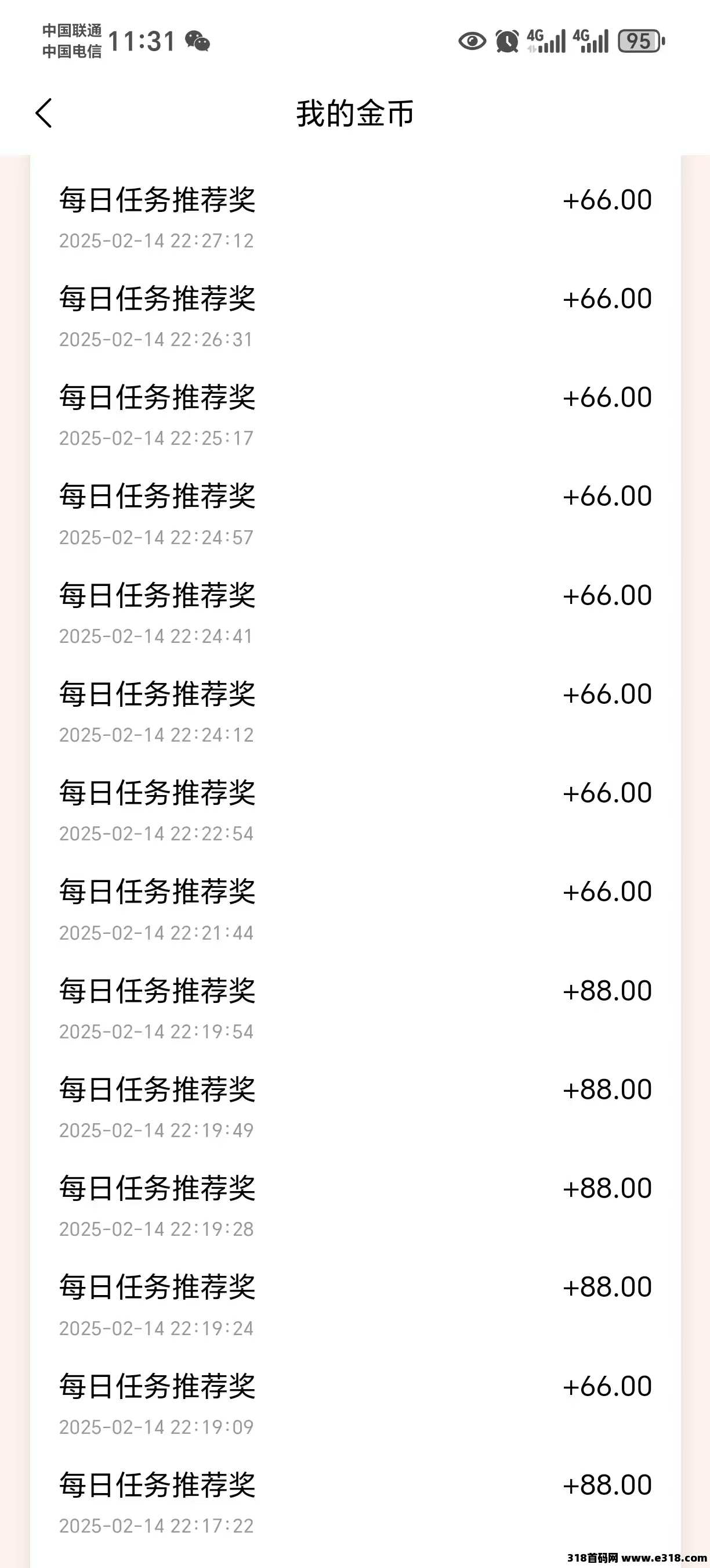 超赞，强烈推荐，秒变现！分享管道收益，对接团队长！