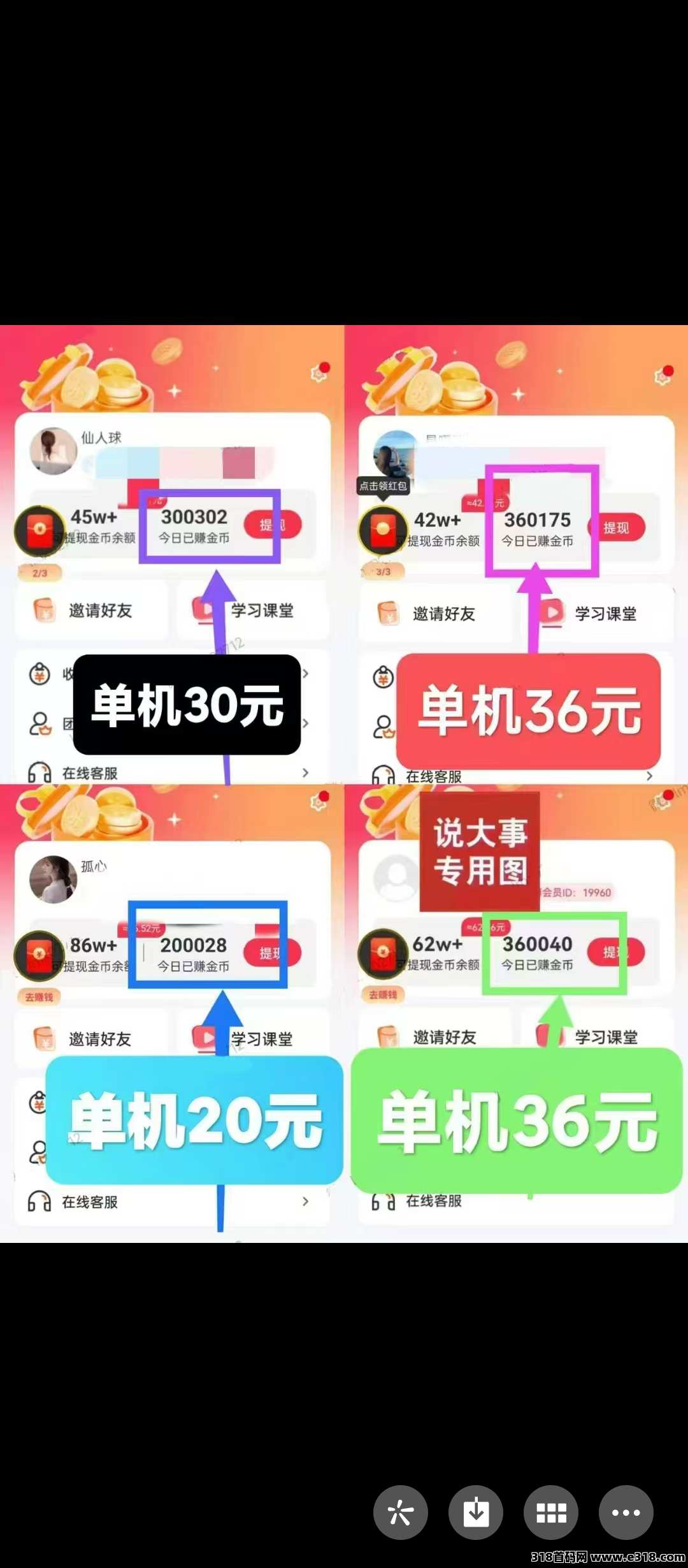 首码小金牛二台，全新重新嗦粉