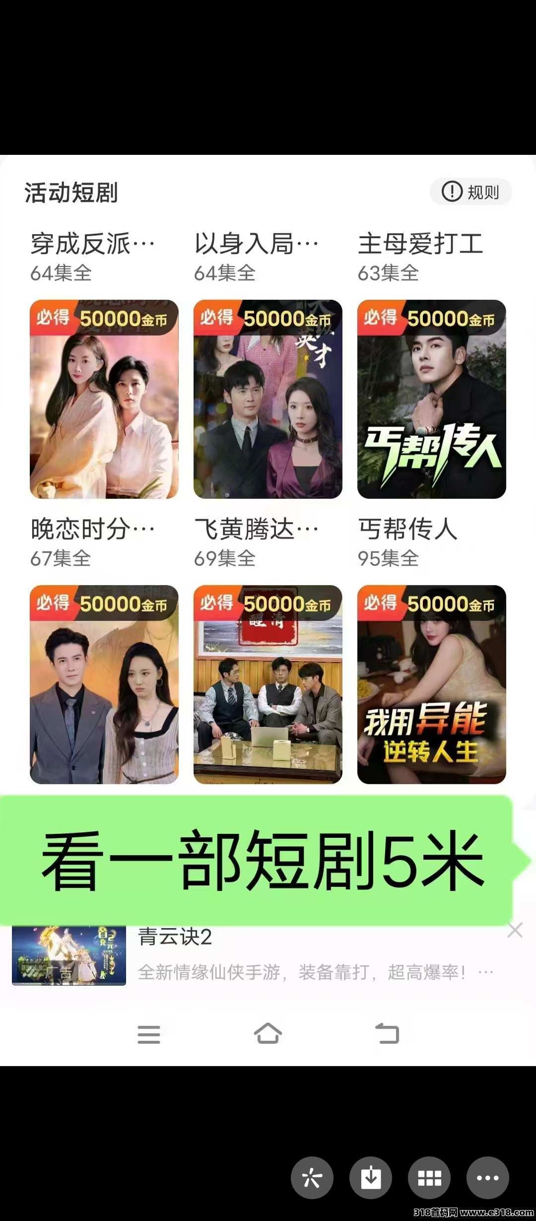 首码小金牛二台，全新重新嗦粉