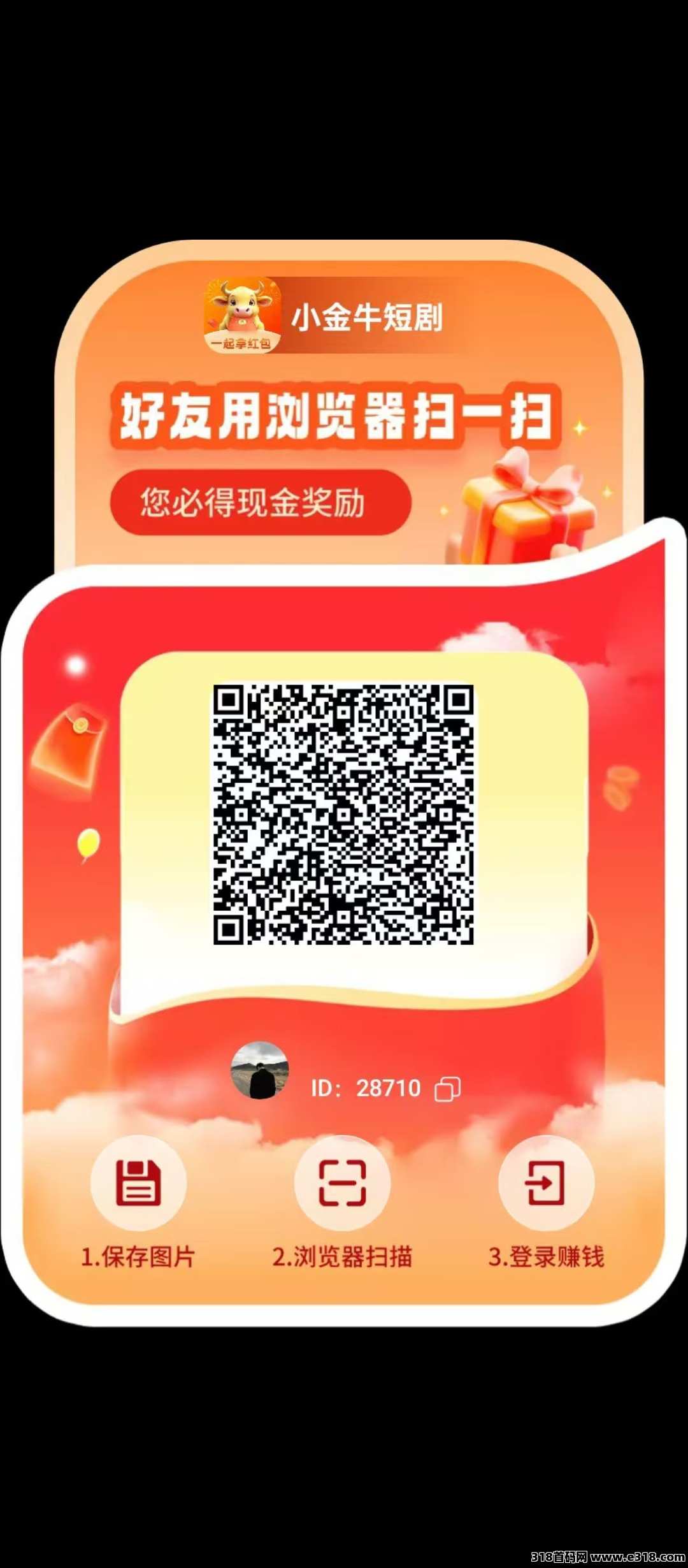 首码小金牛二台，全新重新嗦粉