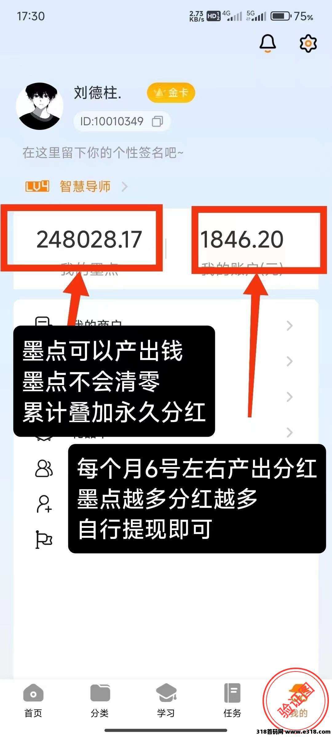 云籍首码特邀，可以躺平了