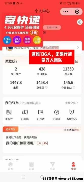 首码正运通上线，生活必备的一部分
