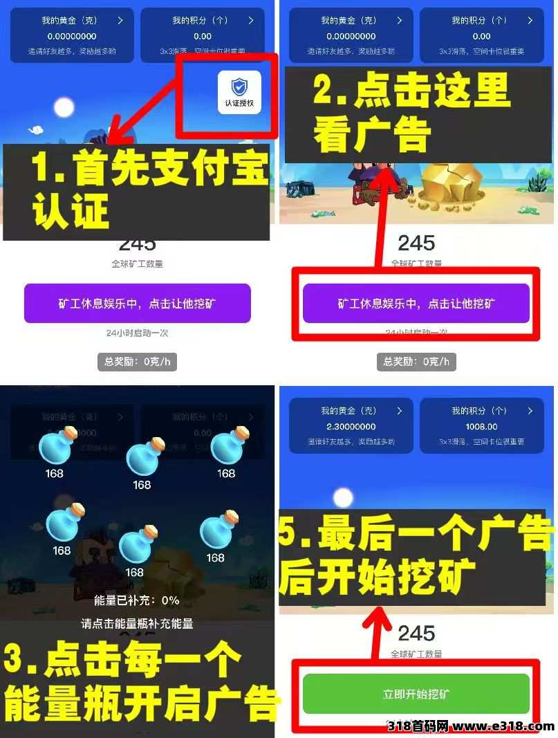 首码繁花之路，0撸佣高，直招500名玩家