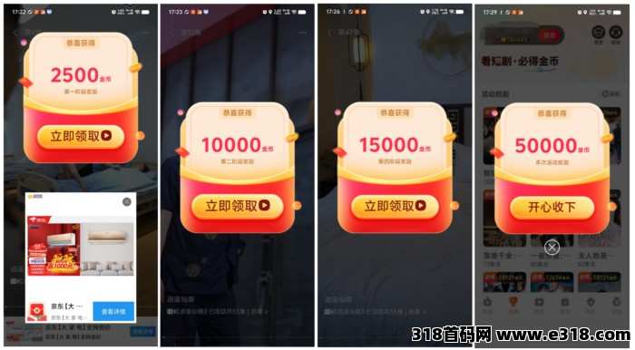 小金牛短剧是什么，怎么赚钱的