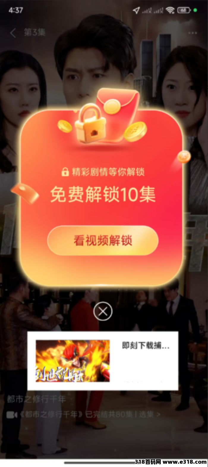 小金牛短剧是什么，怎么赚钱的