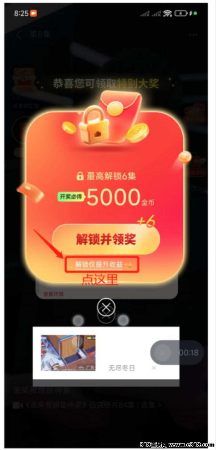 小金牛短剧是什么，怎么赚钱的