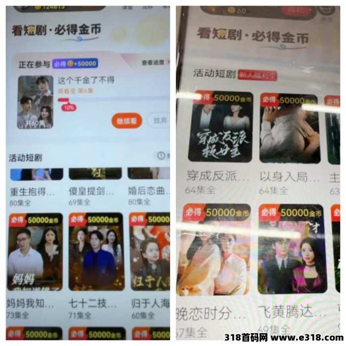 小金牛短剧是什么，怎么赚钱的