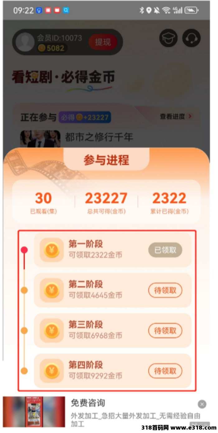 小金牛短剧是什么，怎么赚钱的