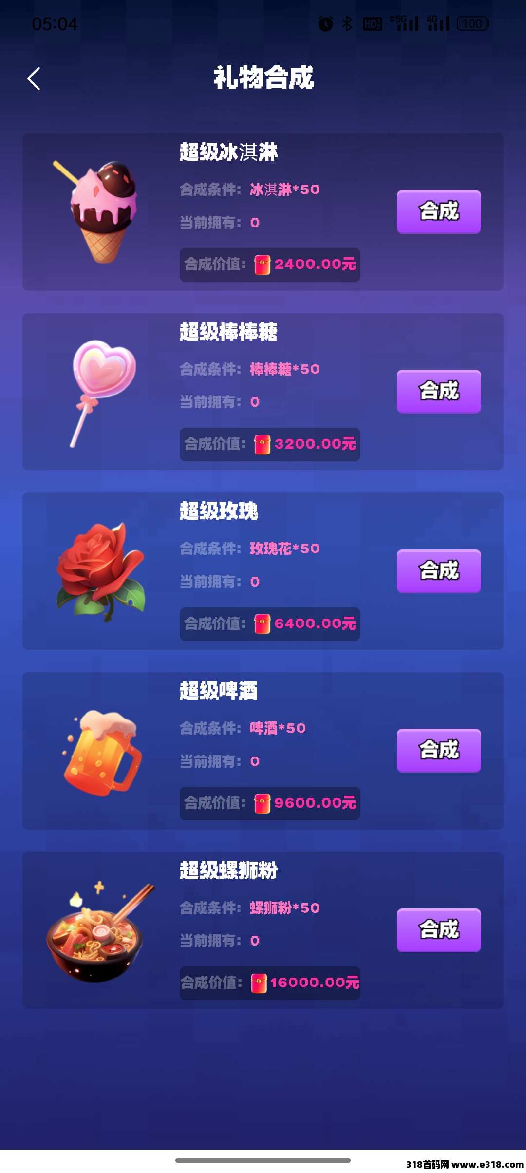 《理想世界》官方强势兜底，实力尽显