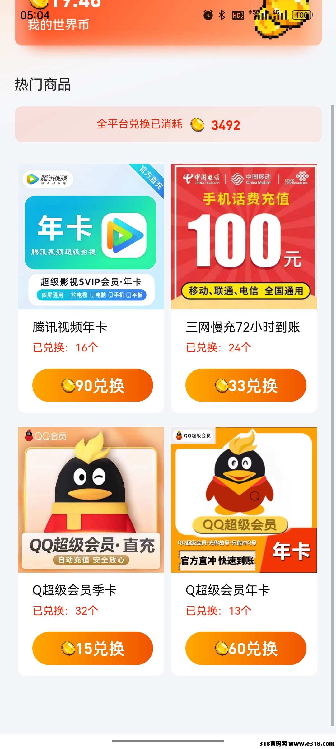 《理想世界》官方强势兜底，实力尽显