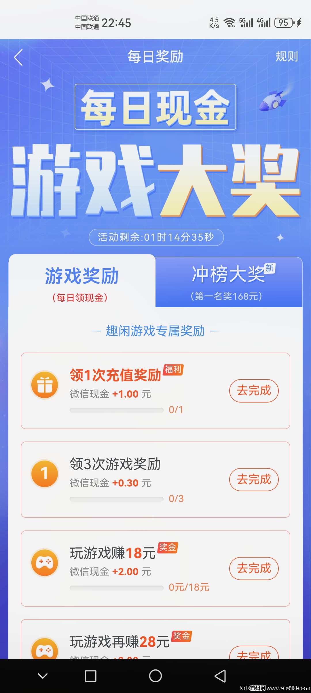 《趣闲赚》新人福利超级好而且提现是秒到，游戏和任务双版块收益让你收益加倍