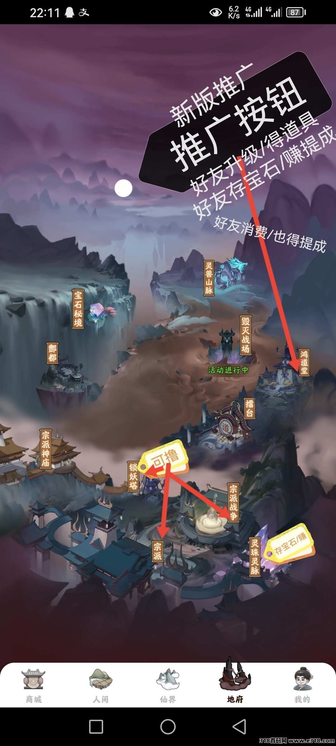 仙侠宇宙，长久值得拥有