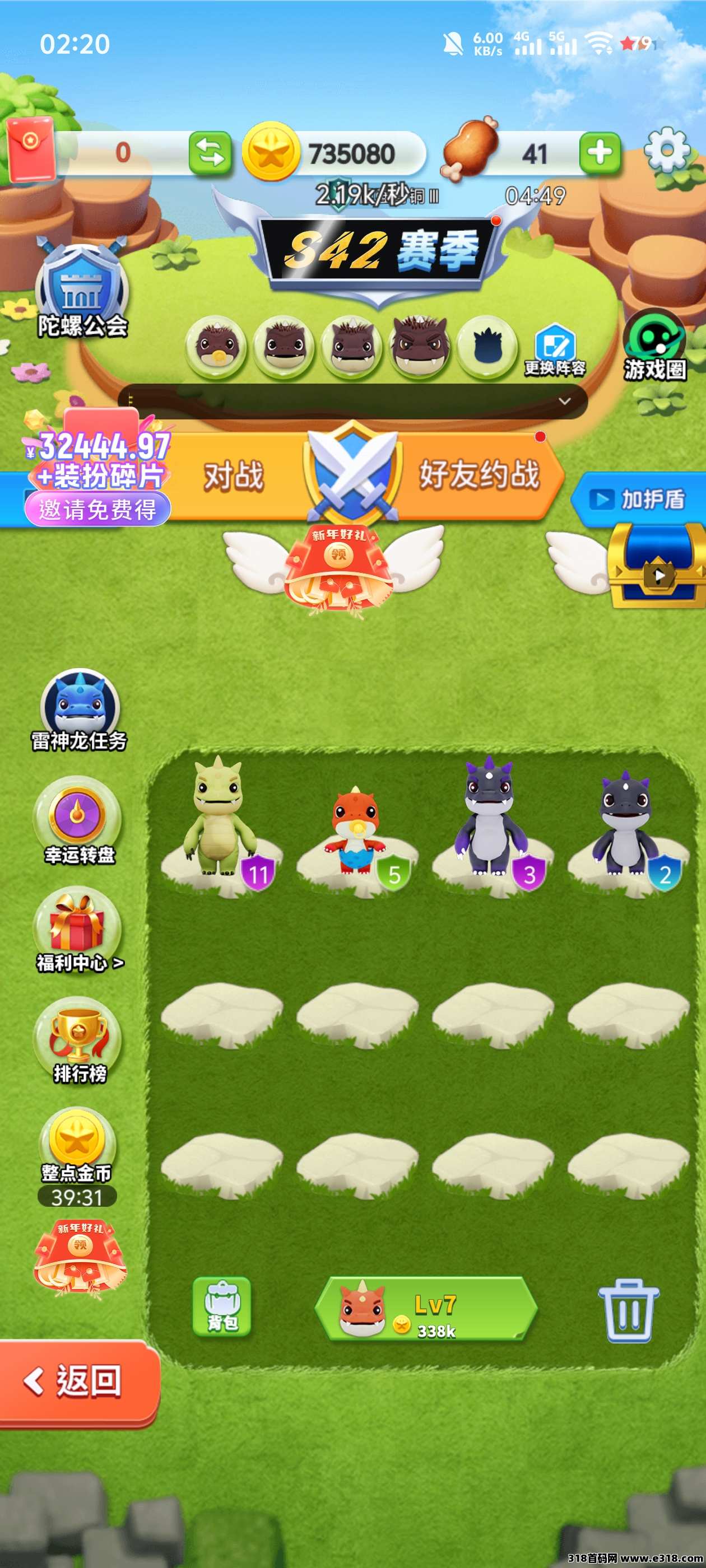 陀螺世界合成模式零撸起飞