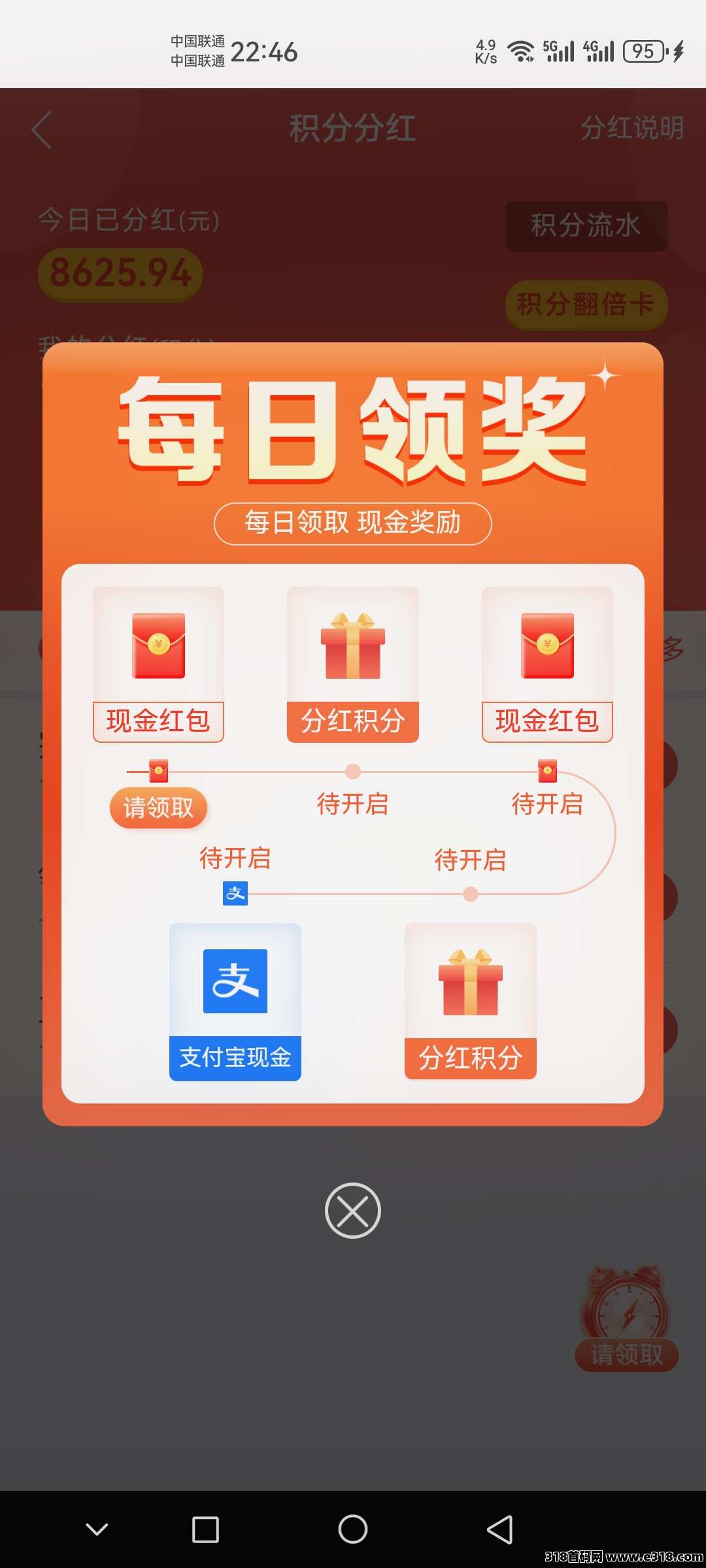 《趣闲赚》新人福利超级好而且提现是秒到，游戏和任务双版块收益让你收益加倍