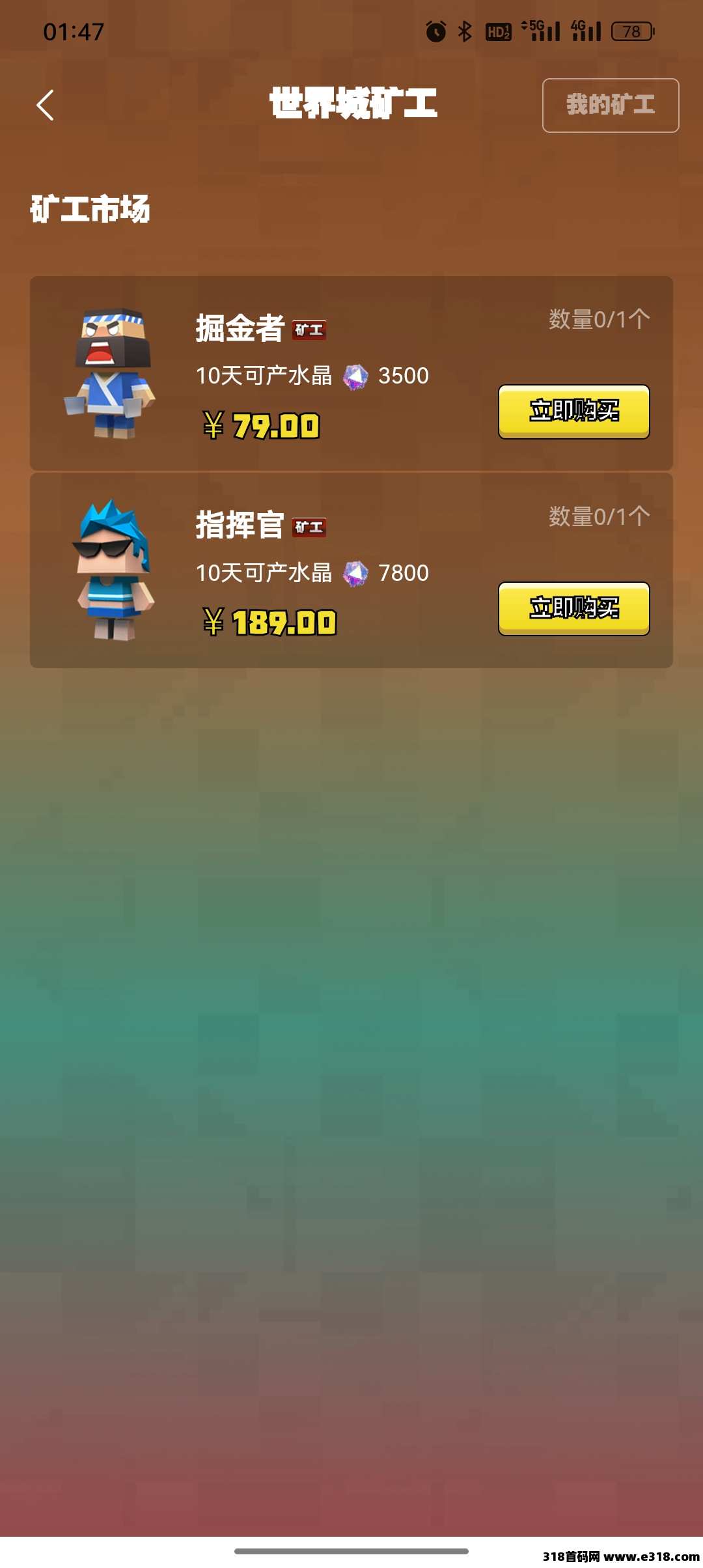 跨年神盘《理想世界》