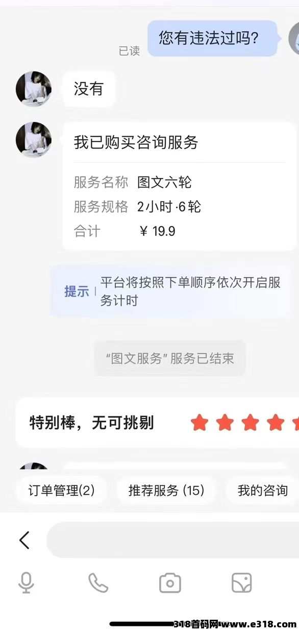 百度答题赚钱，一天可做300题，多劳多得可多部手机同时进行，收入更高