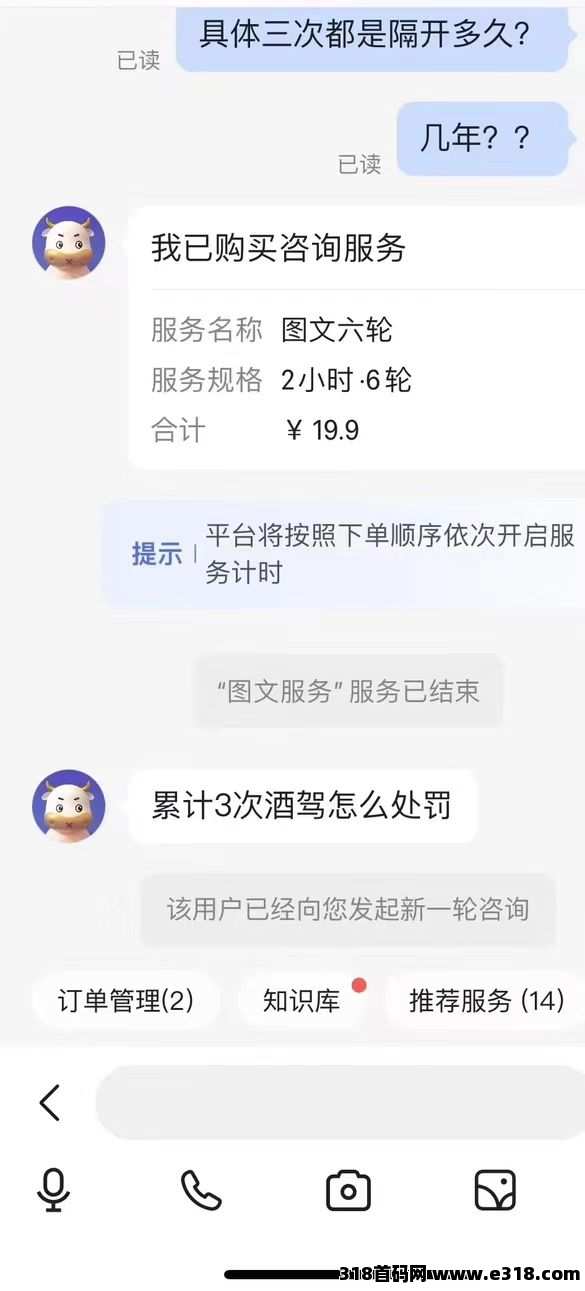百度答题赚钱，一天可做300题，多劳多得可多部手机同时进行，收入更高