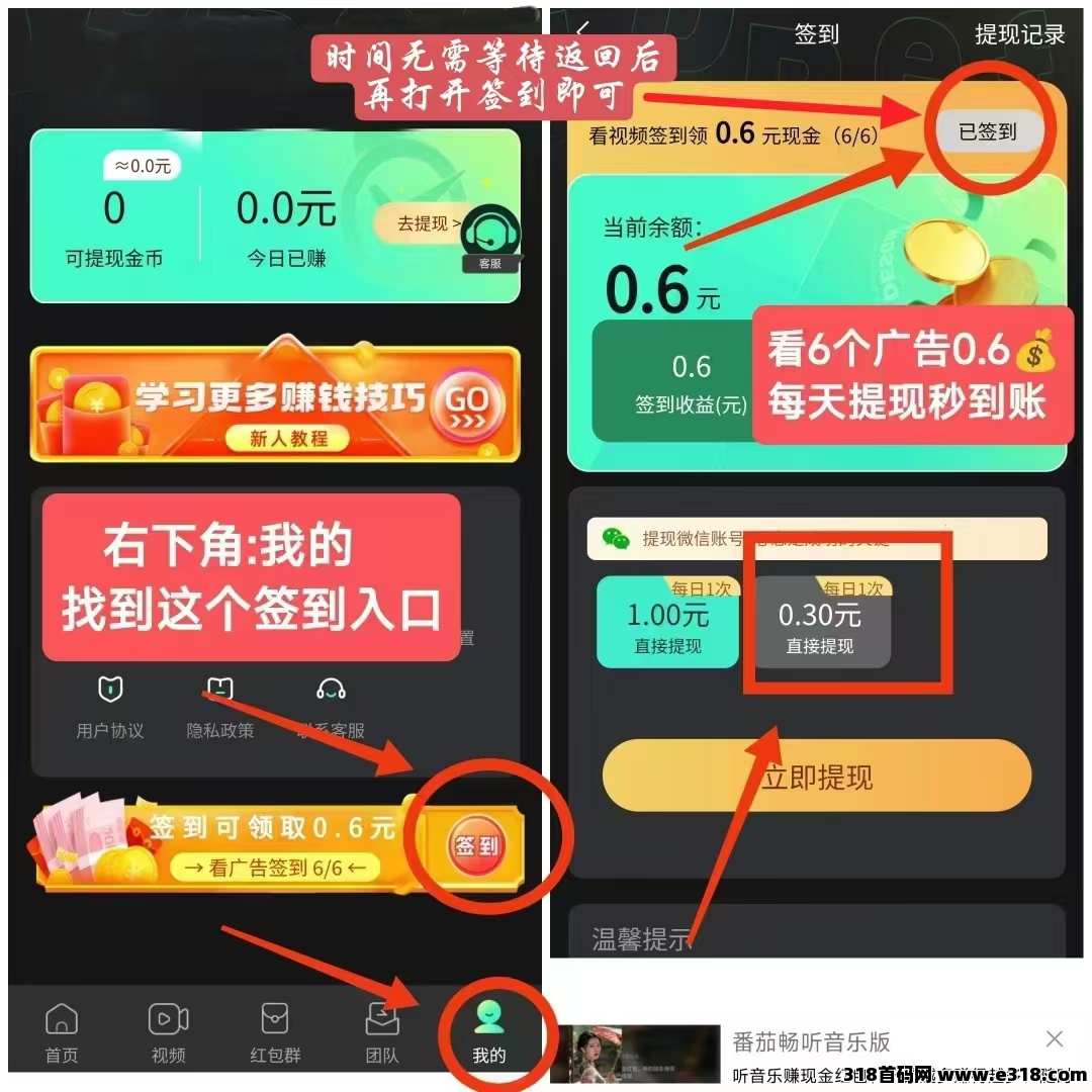 掌玩工具盒，0撸看广告，不用养机