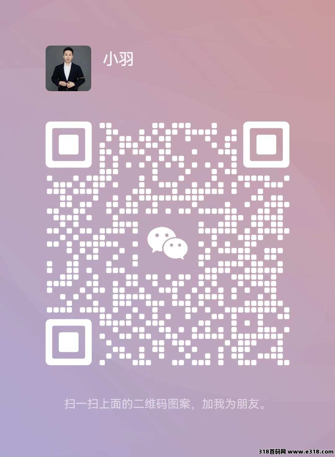 六小福是什么怎么做赚钱吗？