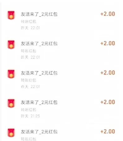 拍照片就能赚钱,一张两元,一天200-300,多劳多得【附详细教程】 拍照片就能赚钱,一张两元,一天200-300,多劳多得【附详细教程】