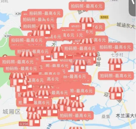 拍照片就能赚钱,一张两元,一天200-300,多劳多得【附详细教程】 拍照片就能赚钱,一张两元,一天200-300,多劳多得【附详细教程】