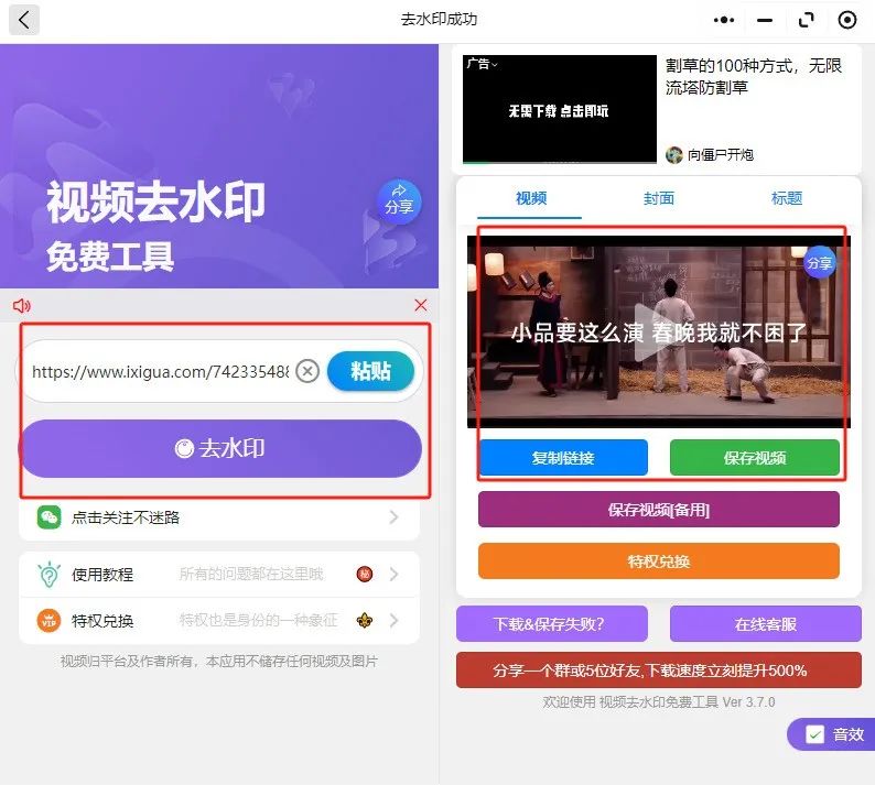 每天搬运两小时,用这个方法,轻松日入200+(附视频教程) 每天搬运两小时,用这个方法,轻松日入200+(附视频教程)