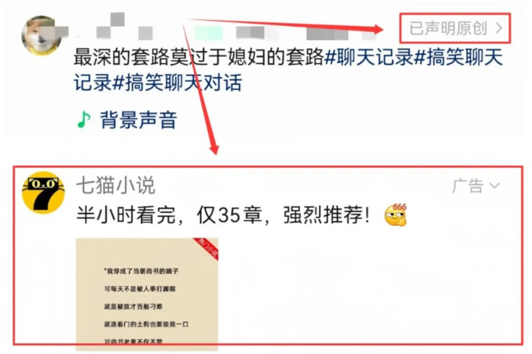 一天收入364.2，五天挣了1011，这个方法做视频号太吊了（附详细教程）