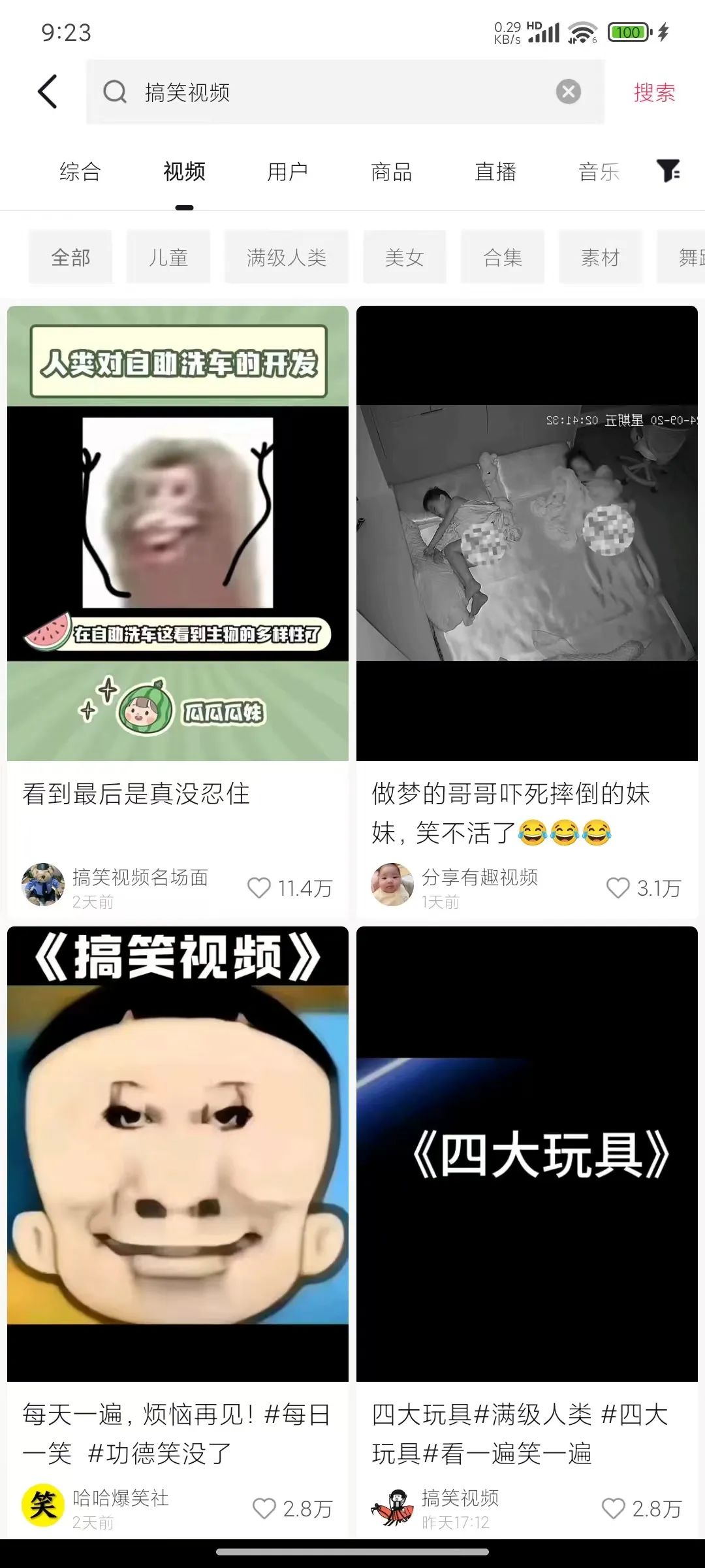 QQ短视频爆火评论,变现新玩法,操作简单,日入200+(附保姆级教程+配套工具资料) QQ短视频爆火评论,变现新玩法,操作简单,日入200+(附保姆级教程+配套工具资料)