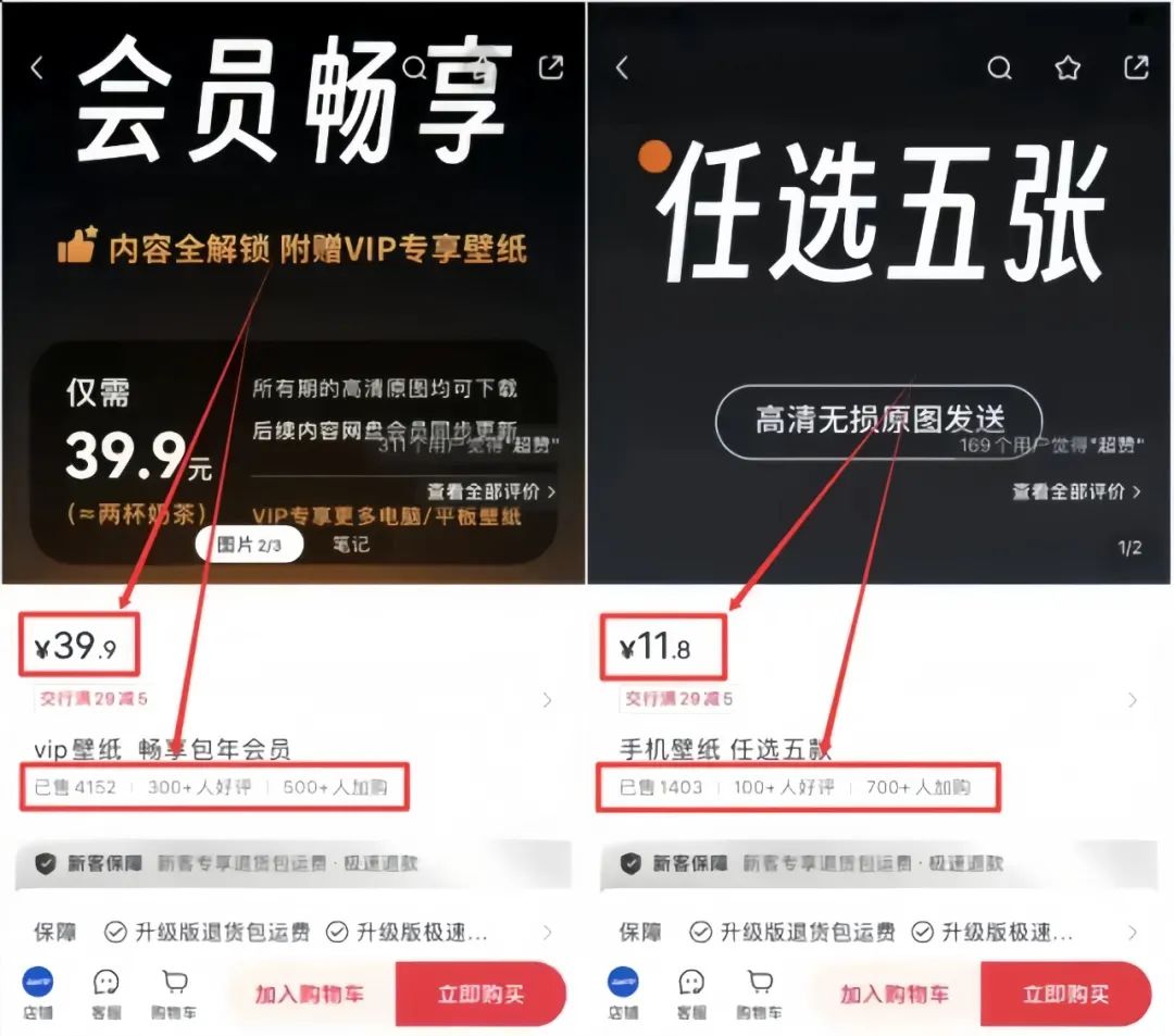小红书卖手机壁纸项目，这个方法太绝了，三个月收益18万（附详细教程）