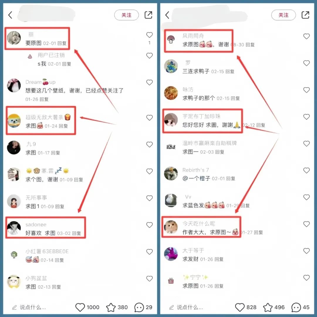 小红书卖手机壁纸项目，这个方法太绝了，三个月收益18万（附详细教程）