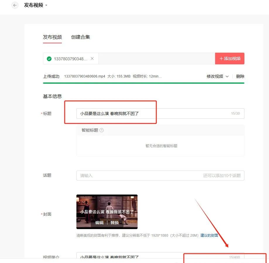 每天搬运两小时,用这个方法,轻松日入200+(附视频教程) 每天搬运两小时,用这个方法,轻松日入200+(附视频教程)