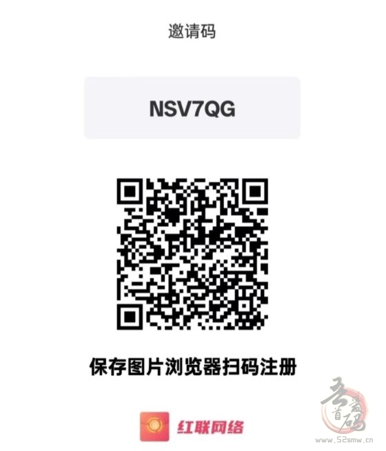 首码红联RED：零撸无广告+限时福利，注册即送1888红豆，天天领红包攻略