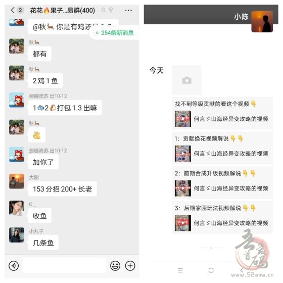 山海经异变4代：全新变线玩法深度解析，6年经典项目教你稳定赚取高收益
