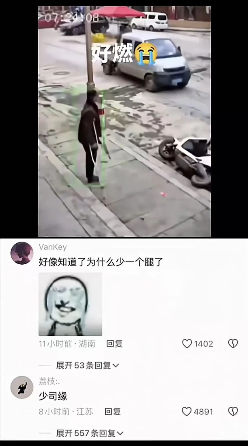 QQ短视频爆火评论,变现新玩法,操作简单,日入200+(附保姆级教程+配套工具资料) QQ短视频爆火评论,变现新玩法,操作简单,日入200+(附保姆级教程+配套工具资料)