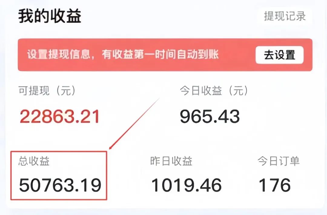短剧推广最新玩法,用这个方法,小白也能月入12000+(附详细教程) 短剧推广最新玩法,用这个方法,小白也能月入12000+(附详细教程)