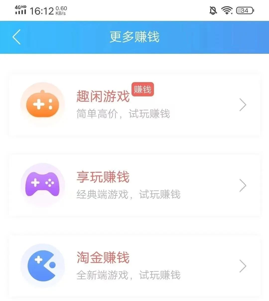 手机游戏试玩：轻松日入30+的趣味赚钱法，人人可做（附详细教程）