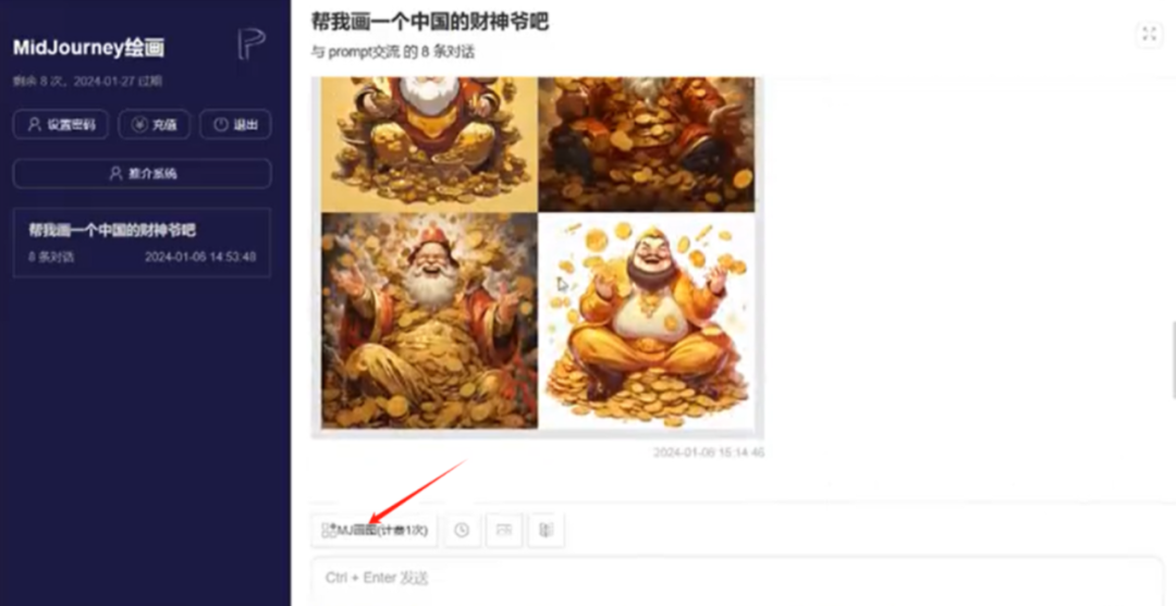 春节新宠AI一键生成财神爷视频，这样做，一月多赚1W+【附详细教程】