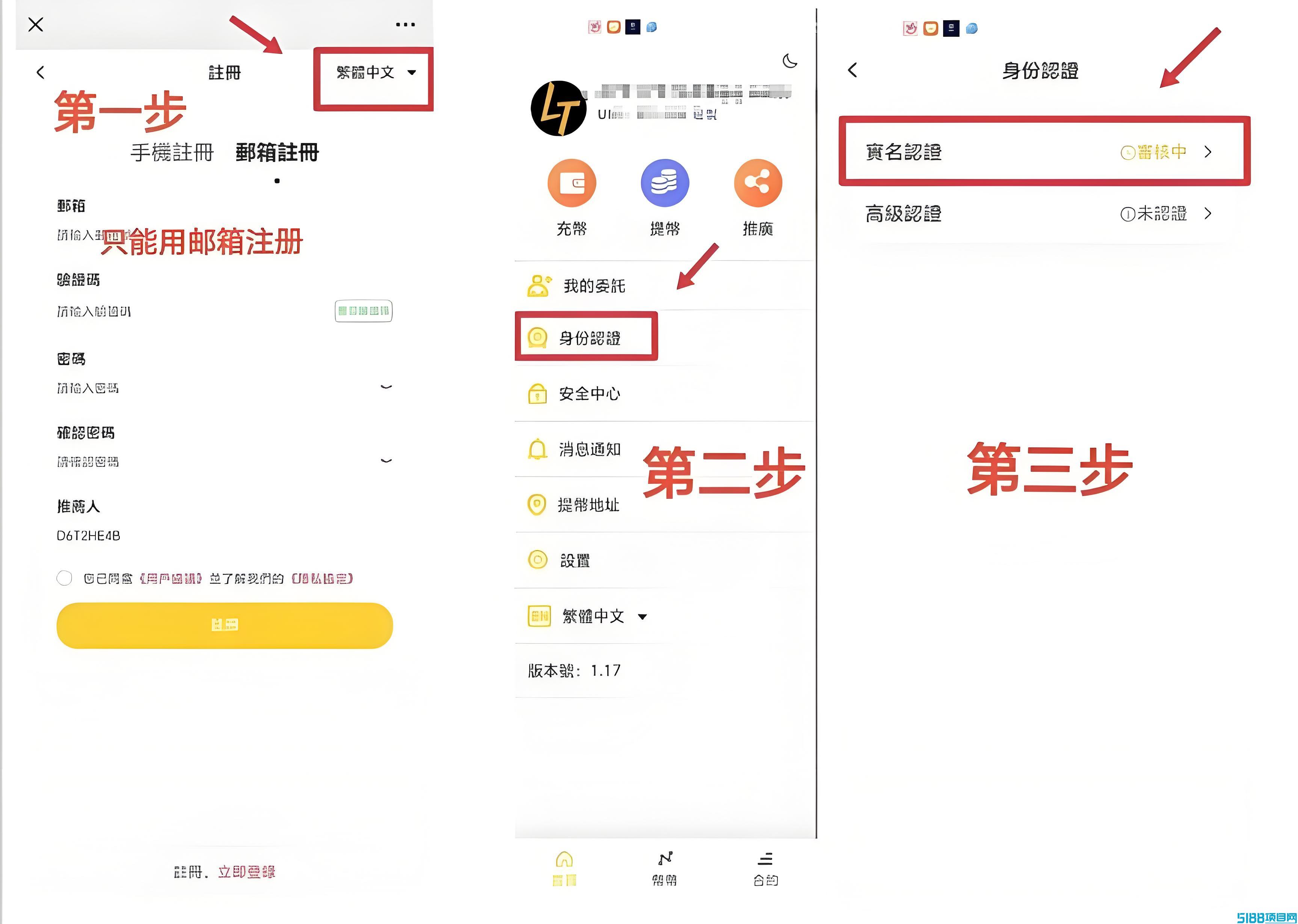 LTEX：海外平台火爆启航，注册送100枚平台币，错过了BOM，不要在错过LTEX。