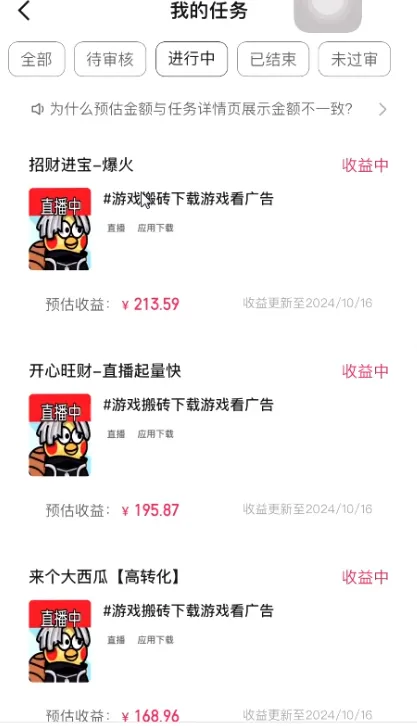 单机30+,10部手机日入300-500+,快手磁力聚星新玩法【附详细教程】 单机30+,10部手机日入300-500+,快手磁力聚星新玩法【附详细教程】