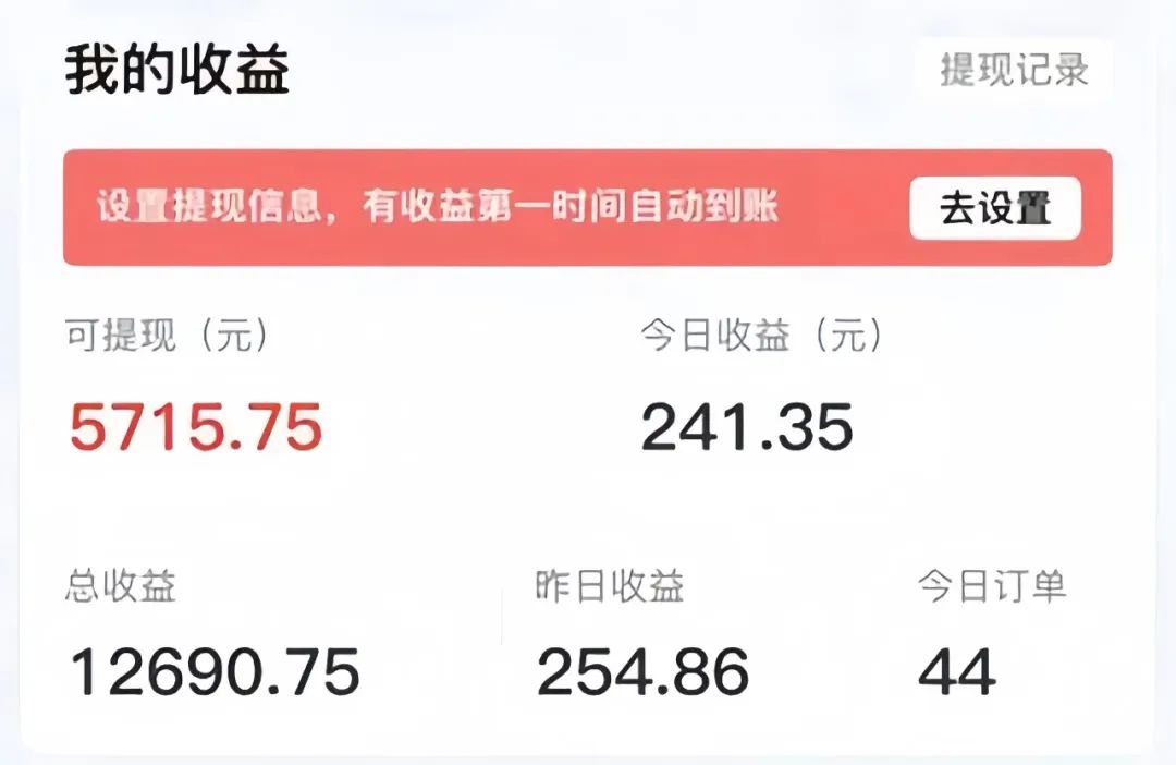 短剧推广最新玩法,用这个方法,小白也能月入12000+(附详细教程) 短剧推广最新玩法,用这个方法,小白也能月入12000+(附详细教程)