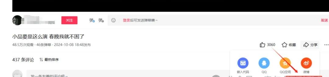 每天搬运两小时,用这个方法,轻松日入200+(附视频教程) 每天搬运两小时,用这个方法,轻松日入200+(附视频教程)