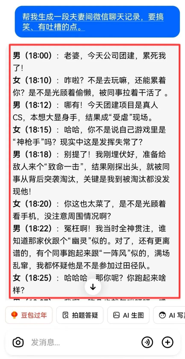 一天收入364.2，五天挣了1011，这个方法做视频号太吊了（附详细教程）