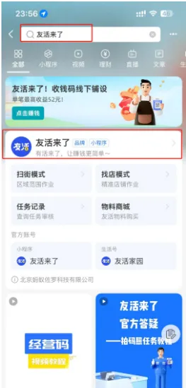 拍照片就能赚钱,一张两元,一天200-300,多劳多得【附详细教程】 拍照片就能赚钱,一张两元,一天200-300,多劳多得【附详细教程】