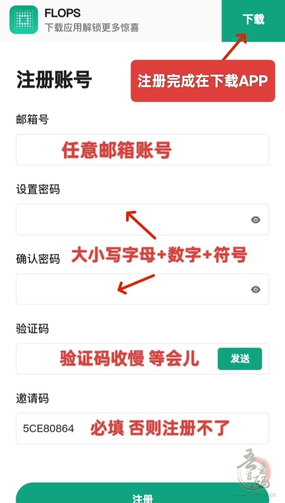 FLOPS：零撸挖掘板块公链，总量2.1亿，已获投2000w刀！