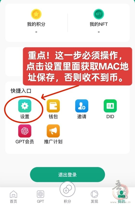FLOPS：零撸挖掘板块公链，总量2.1亿，已获投2000w刀！