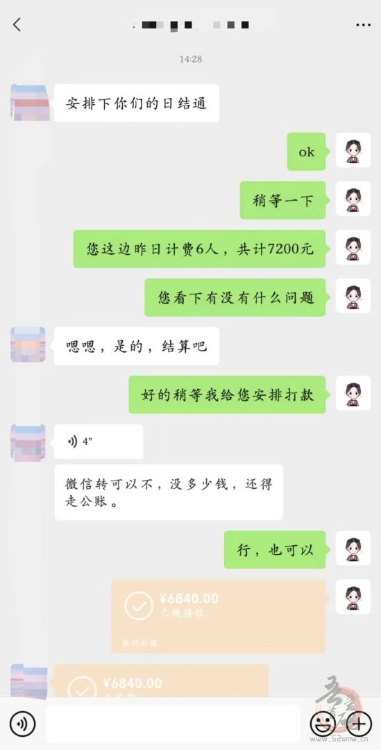 Boss推荐官，零门槛高佣金，日结收益，兼职全职皆可！